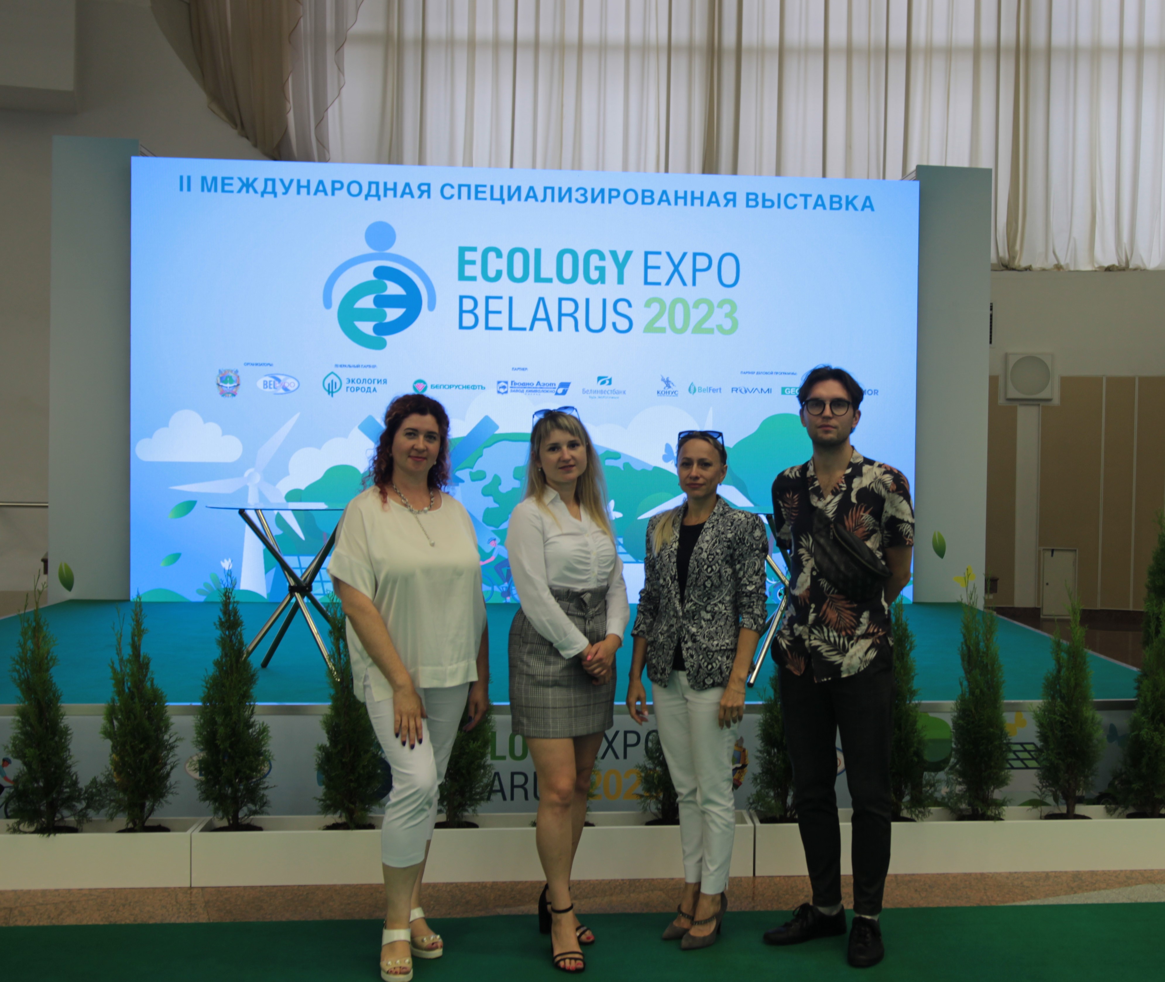 ECOLOGY EXPO – 2023